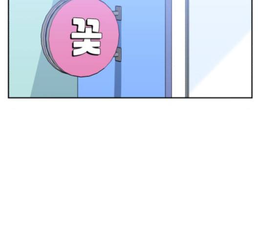 인어를 위한 수영교실 65화 12