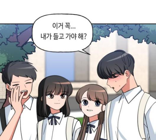 인어를 위한 수영교실 65화 21