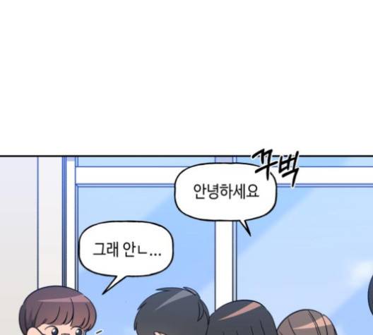 인어를 위한 수영교실 65화 24