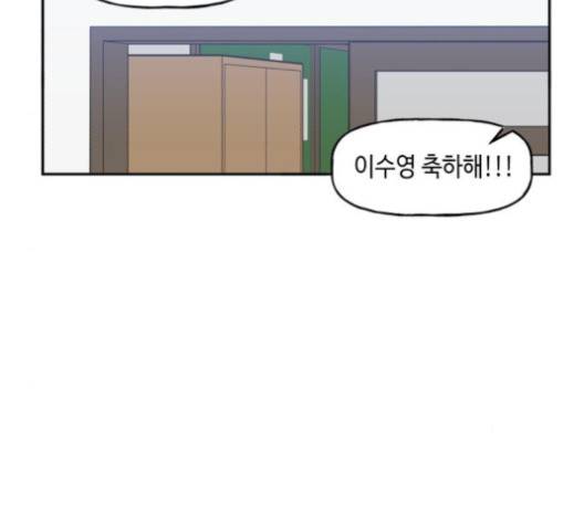 인어를 위한 수영교실 65화 28