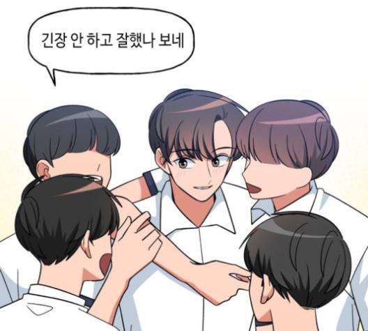 인어를 위한 수영교실 65화 29