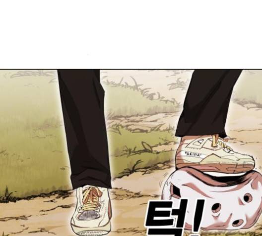 열렙전사 2부 59화 2