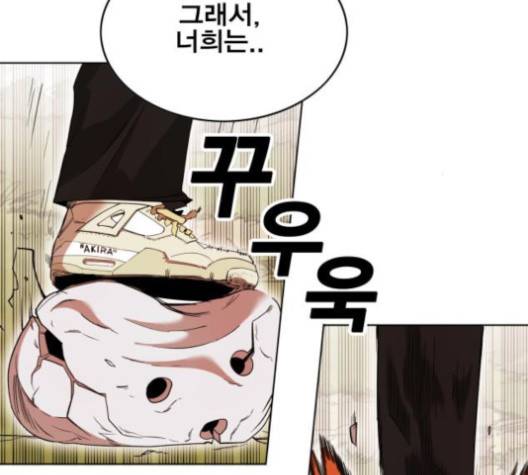 열렙전사 2부 59화 5
