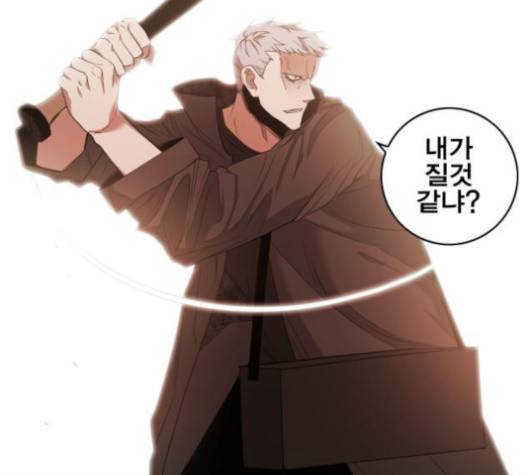 열렙전사 2부 59화 13