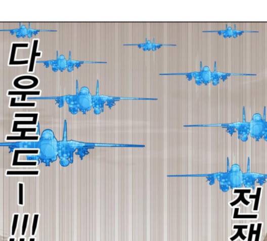 열렙전사 2부 59화 18