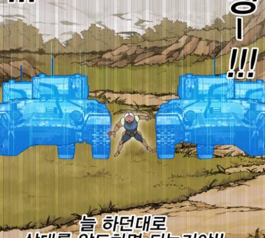 열렙전사 2부 59화 19