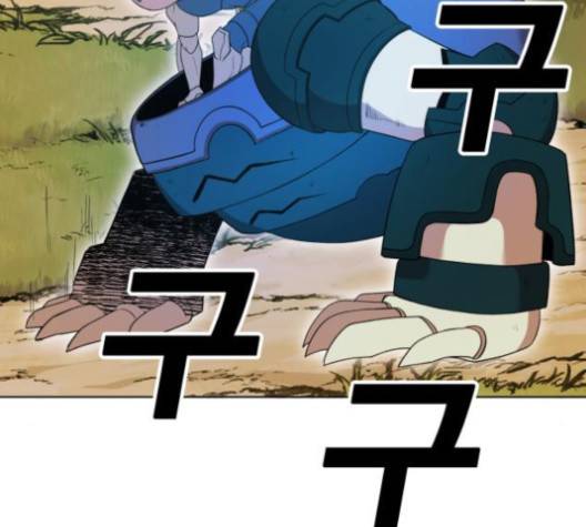 열렙전사 2부 59화 21