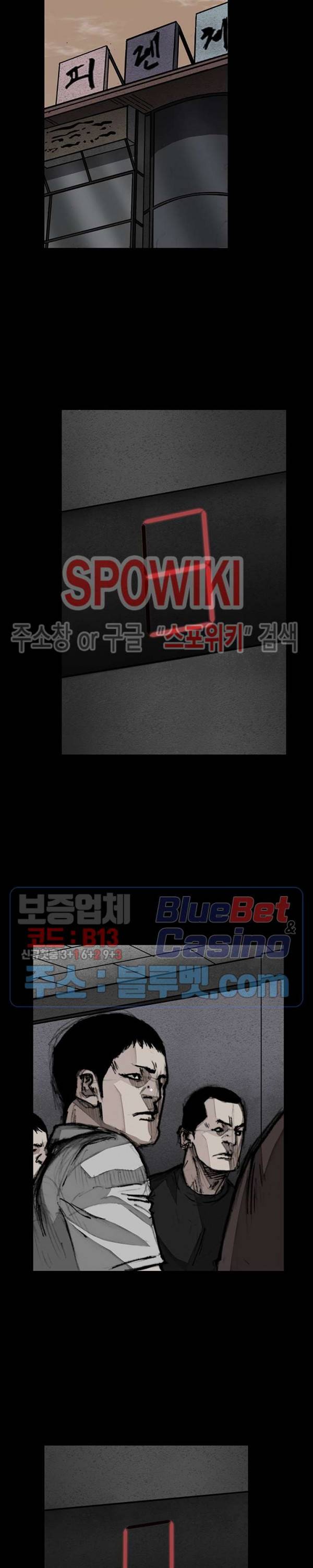독고3 24화 3