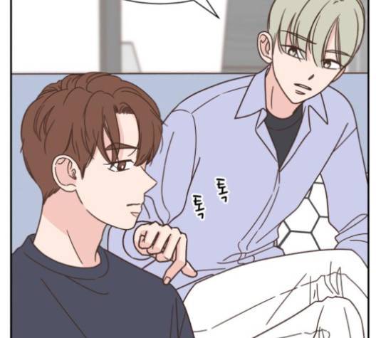 유일무이 로맨스 105화 2