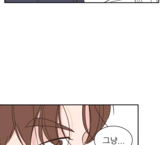 유일무이 로맨스 105화 3