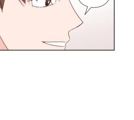 유일무이 로맨스 105화 4