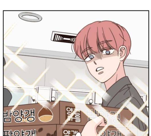 유일무이 로맨스 105화 27