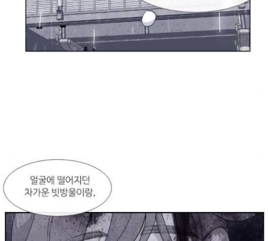 아는 여자애 37화 10