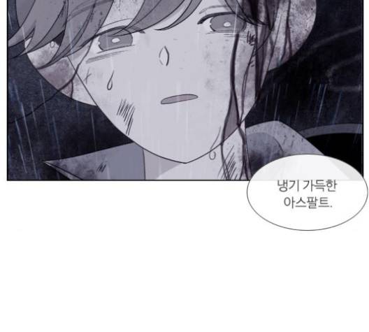 아는 여자애 37화 11