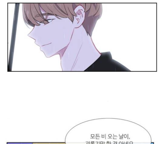 아는 여자애 37화 20