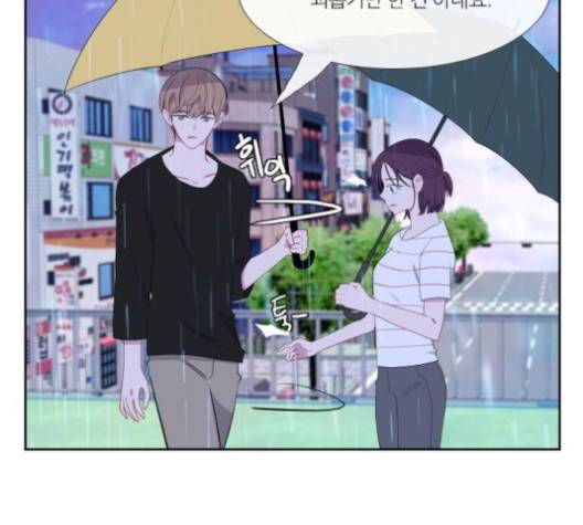 아는 여자애 37화 21