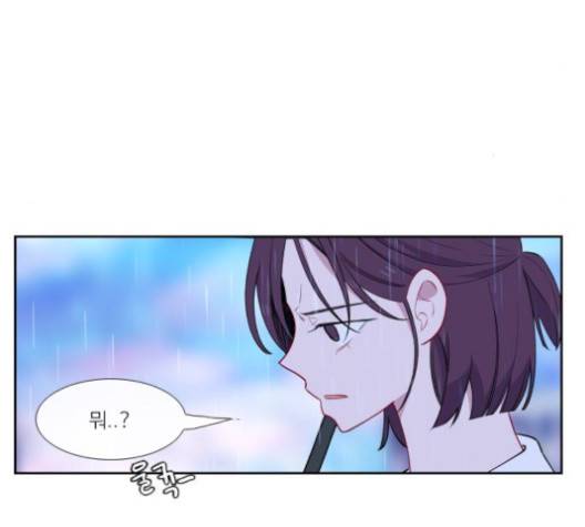 아는 여자애 37화 22