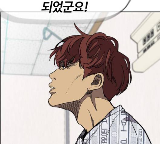 윈드브레이커 3부 77화 15