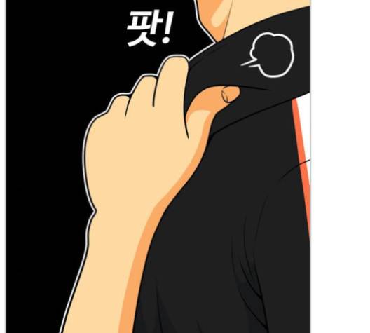 평범한 8반 5장 74화 2
