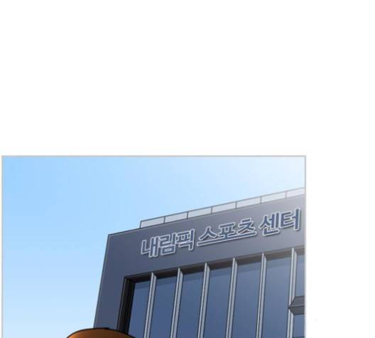 평범한 8반 5장 74화 7