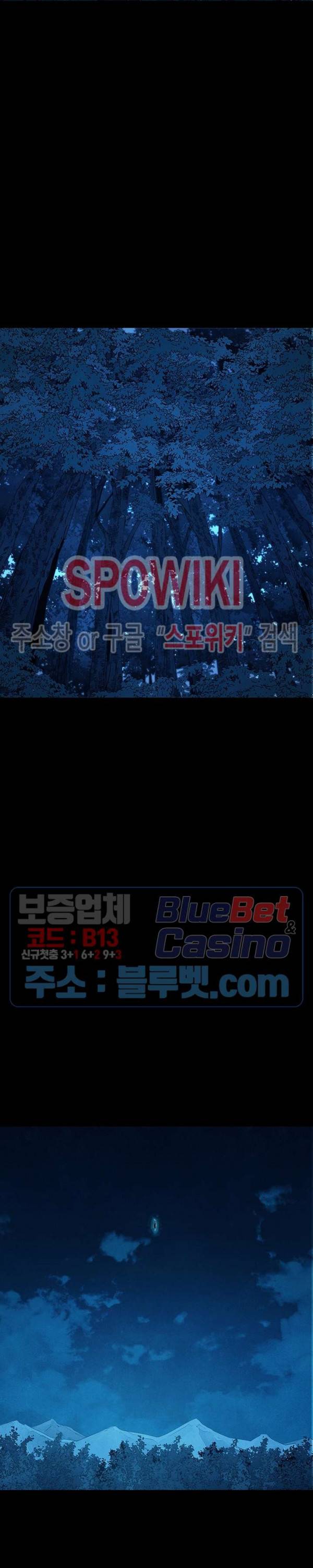 왜란종결자 11화 2