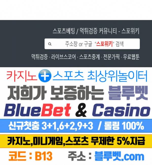 신으로 태어났습니다 242화 22