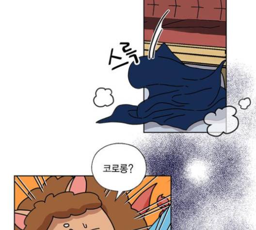 용왕님의 셰프가 되었습니다 30화 4