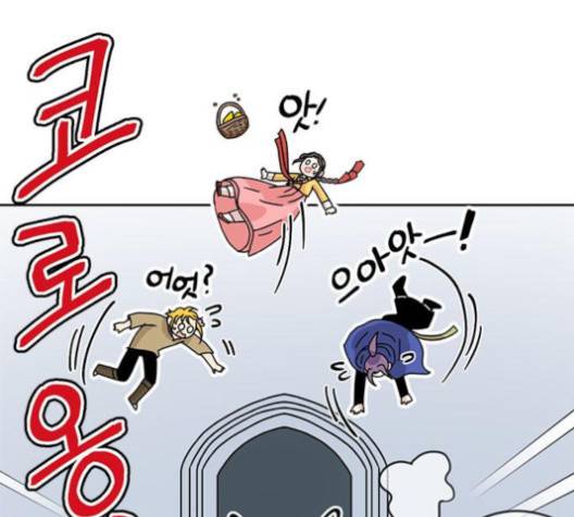 용왕님의 셰프가 되었습니다 30화 10