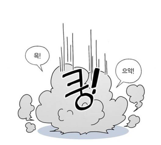 용왕님의 셰프가 되었습니다 30화 12