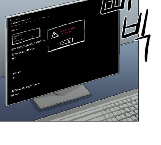 신의 언어 134화 3