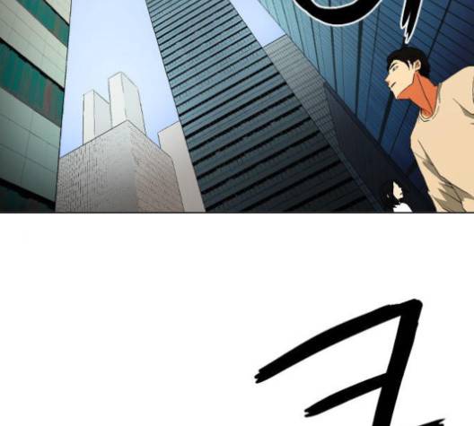 신의 언어 134화 14