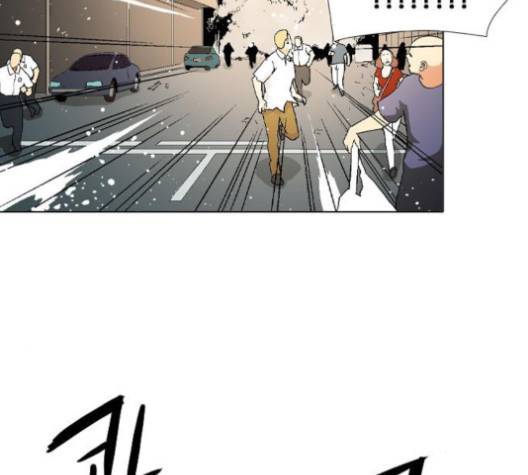 신의 언어 134화 18