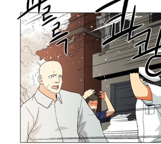 신의 언어 134화 19
