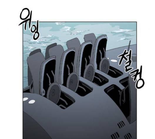 신의 언어 134화 24