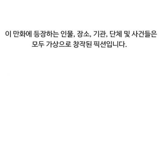 노선도 17화 1