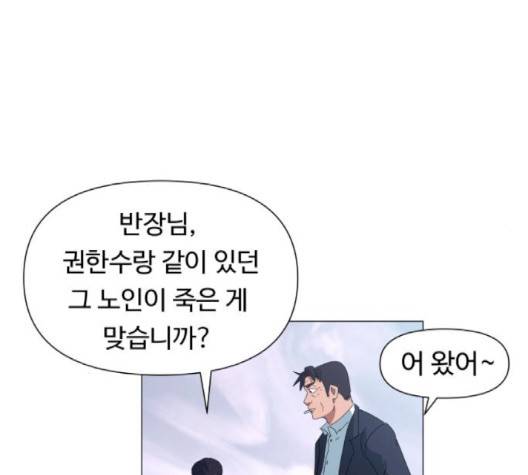 노선도 17화 6