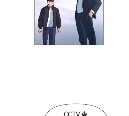 노선도 17화 7