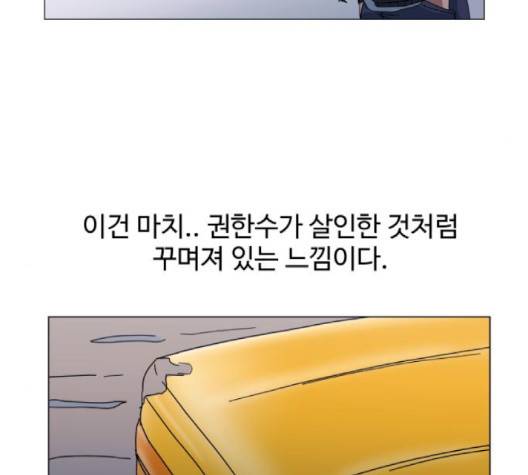 노선도 17화 14