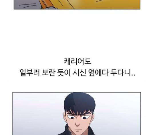 노선도 17화 15