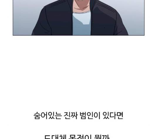 노선도 17화 16