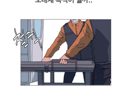 노선도 17화 17