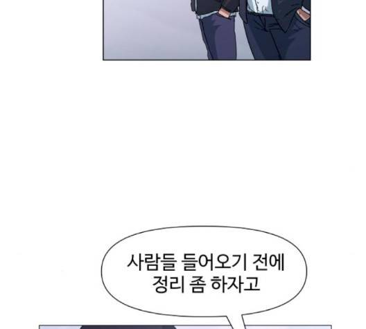 노선도 17화 19