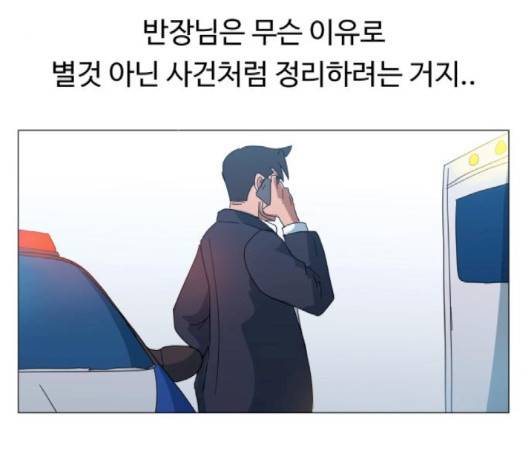 노선도 17화 21