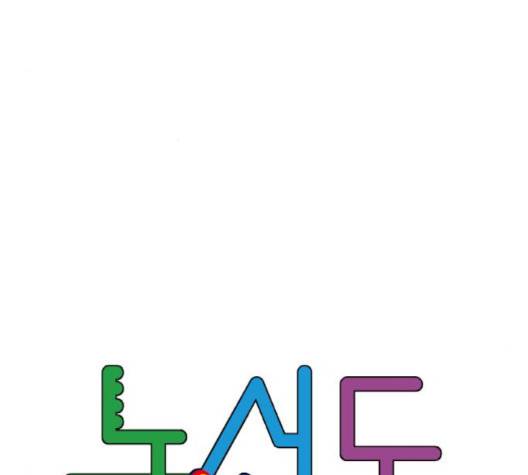 노선도 17화 23