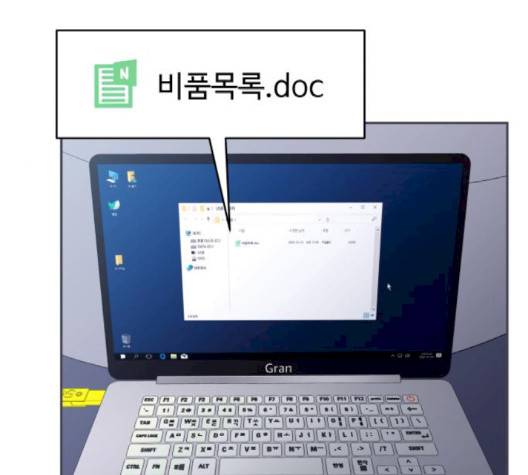 노선도 17화 26