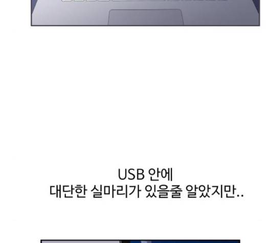노선도 17화 27
