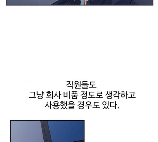 노선도 17화 30