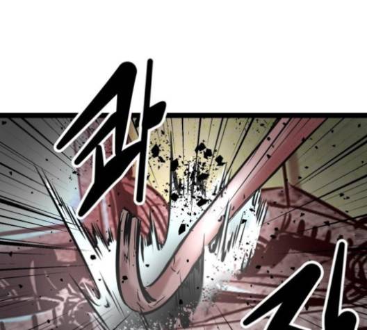 고삼무쌍 64화 12