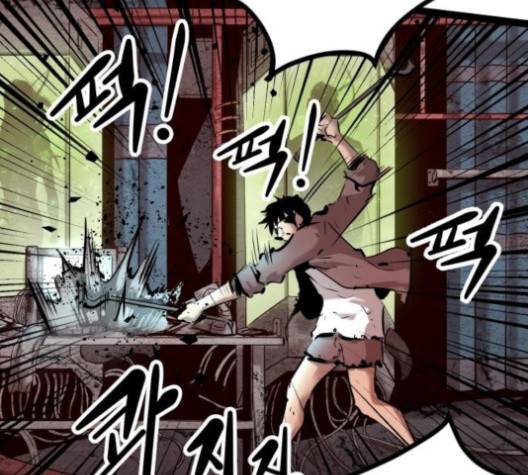 고삼무쌍 64화 14
