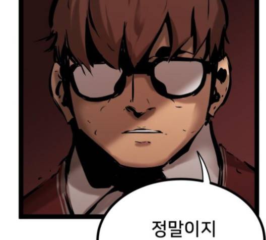 고삼무쌍 64화 46
